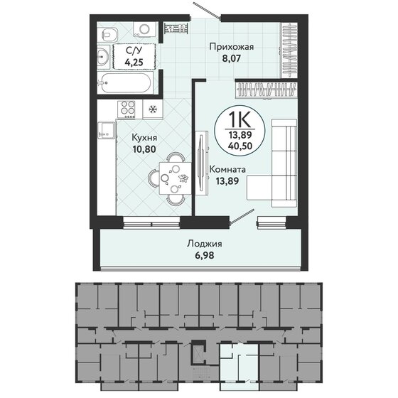 40,5 м², 1-комнатная квартира 4 078 600 ₽ - изображение 1