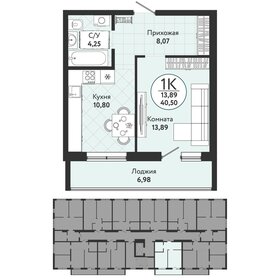 Квартира 40,5 м², 1-комнатная - изображение 1