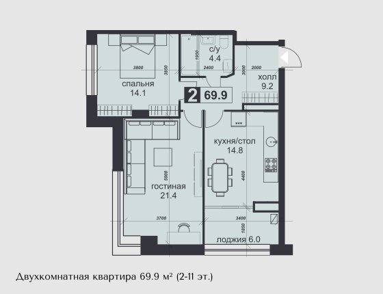 69,9 м², 2-комнатная квартира 9 440 000 ₽ - изображение 1