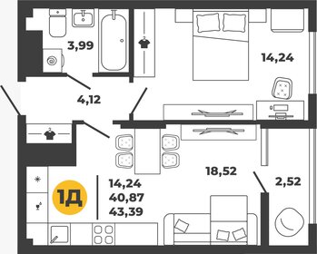 47,8 м², 1-комнатная квартира 4 390 000 ₽ - изображение 46