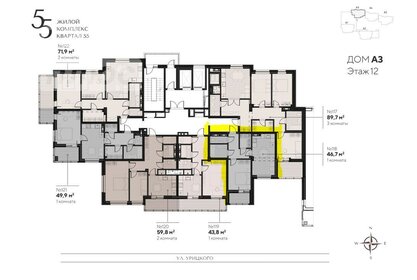 Квартира 46,7 м², 1-комнатная - изображение 1