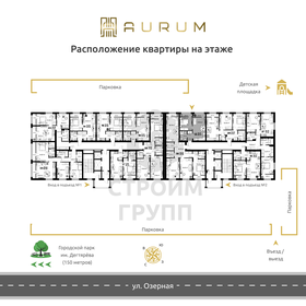 39,1 м², 1-комнатная квартира 5 213 650 ₽ - изображение 23