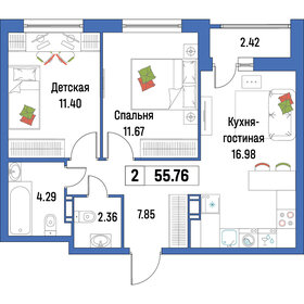 Квартира 55,8 м², 2-комнатная - изображение 1