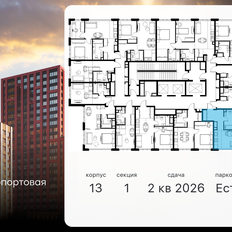 Квартира 47 м², 3-комнатные - изображение 2