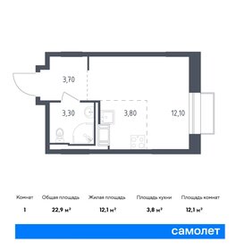 Квартира 22,9 м², студия - изображение 1