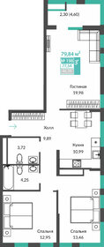 77,5 м², 3-комнатная квартира 9 486 000 ₽ - изображение 18