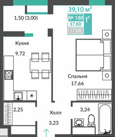 37,3 м², 1-комнатная квартира 5 428 000 ₽ - изображение 71