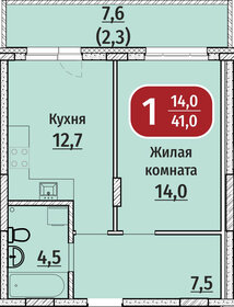 38 м², 2-комнатная квартира 470 000 ₽ - изображение 36