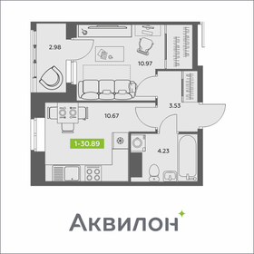 32,1 м², 1-комнатная квартира 4 991 587 ₽ - изображение 27