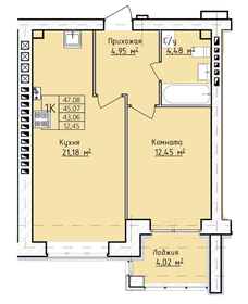 48,5 м², 1-комнатная квартира 4 610 350 ₽ - изображение 48