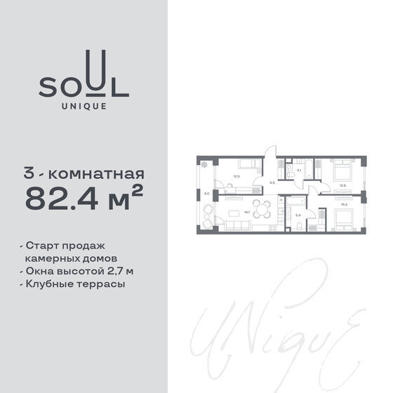 82,4 м², 3-комнатная квартира 49 093 920 ₽ - изображение 1