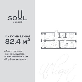 14 м², квартира-студия 3 900 000 ₽ - изображение 118