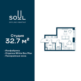 19 м², апартаменты-студия 7 000 000 ₽ - изображение 105