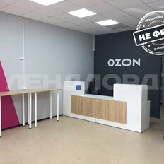 150 м², помещение свободного назначения - изображение 2