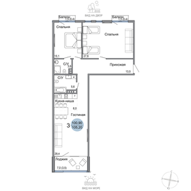 Квартира 105,5 м², 3-комнатная - изображение 1