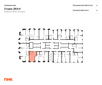 Квартира 28,9 м², студия - изображение 2