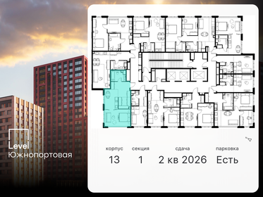 44,7 м², 1-комнатная квартира 22 995 824 ₽ - изображение 68