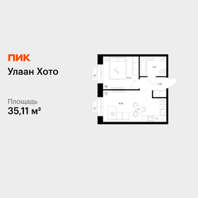Квартира 35,1 м², 1-комнатная - изображение 1