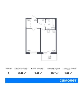 Квартира 40,9 м², 1-комнатная - изображение 1