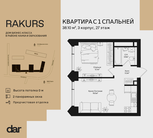 Квартира 38,1 м², 1-комнатная - изображение 1