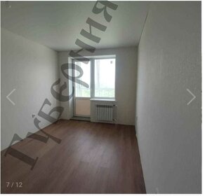 42,5 м², 1-комнатная квартира 2 100 000 ₽ - изображение 41