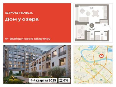 Квартира 34,1 м², студия - изображение 1