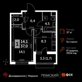 38,1 м², 1-комнатная квартира 8 204 302 ₽ - изображение 61