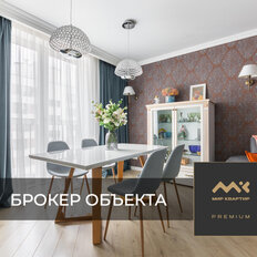 Квартира 115 м², 4-комнатная - изображение 1