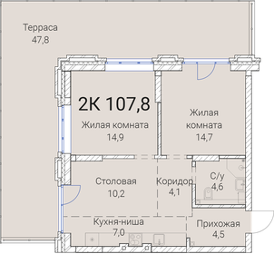 113,9 м², 4-комнатная квартира 11 999 000 ₽ - изображение 96
