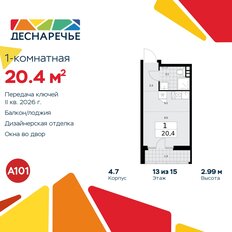 Квартира 20,4 м², студия - изображение 3