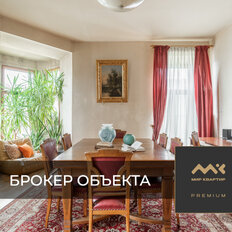 Квартира 158 м², 5-комнатная - изображение 1