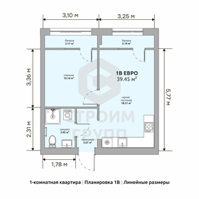 64,9 м², 3-комнатная квартира 3 750 000 ₽ - изображение 96