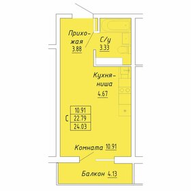 Квартира 24 м², студия - изображение 1