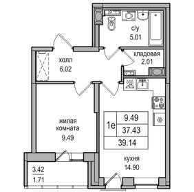 Квартира 37,4 м², 1-комнатная - изображение 1