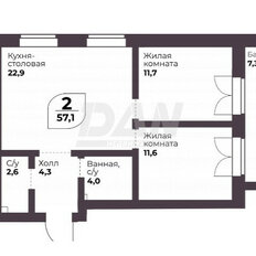 Квартира 57,1 м², 2-комнатная - изображение 2