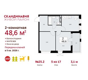 49,4 м², 2-комнатная квартира 14 131 013 ₽ - изображение 13