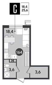 24,8 м², квартира-студия 4 793 840 ₽ - изображение 24