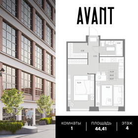 Квартира 44,4 м², 1-комнатная - изображение 1