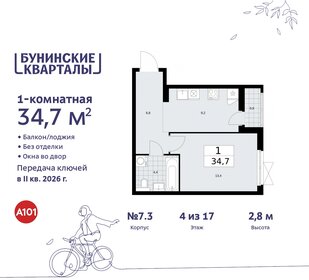 Квартира 34,7 м², 1-комнатная - изображение 1