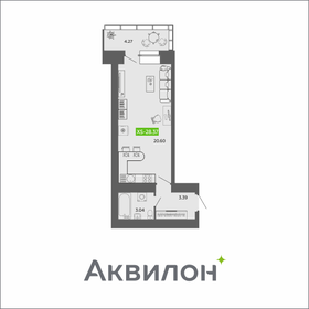 Квартира 28,4 м², студия - изображение 1