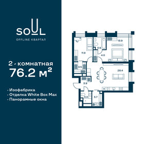 72,3 м², 2-комнатная квартира 36 121 080 ₽ - изображение 23