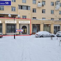 278,6 м², торговое помещение - изображение 1