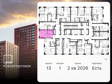 18 м², квартира-студия 15 900 000 ₽ - изображение 96