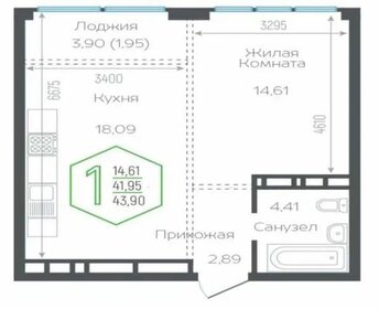 Квартира 42 м², 1-комнатная - изображение 1