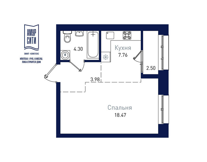 37 м², 1-комнатная квартира 8 543 064 ₽ - изображение 1