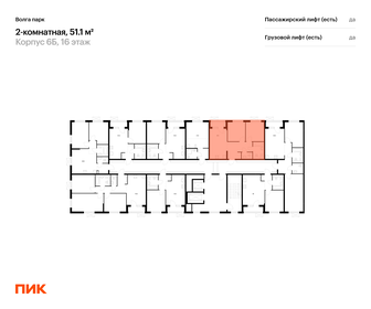 Квартира 51,1 м², 2-комнатная - изображение 2