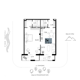 101,5 м², 2-комнатные апартаменты 36 611 248 ₽ - изображение 37