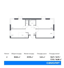 80 м², 3-комнатная квартира 14 500 000 ₽ - изображение 61