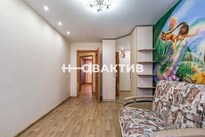 44 м², 2-комнатная квартира 4 750 000 ₽ - изображение 45