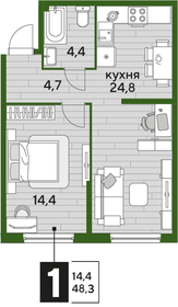 Квартира 48,3 м², 1-комнатная - изображение 2